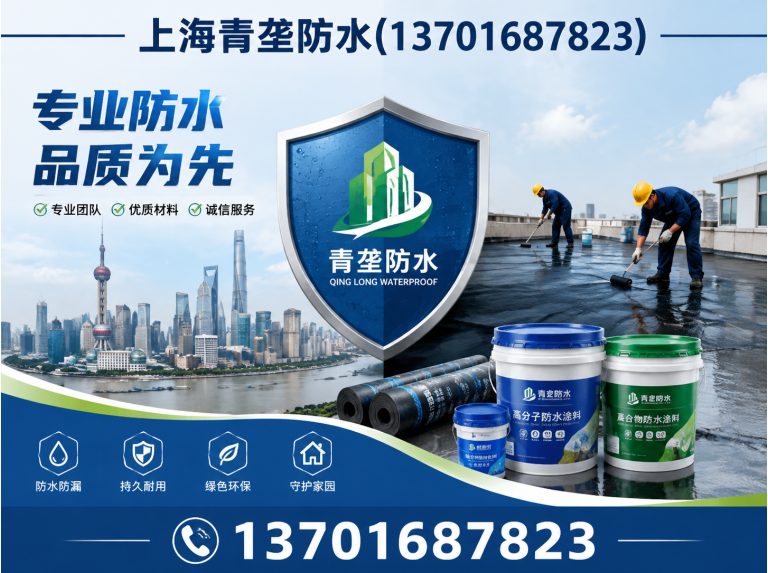 黄浦区外墙清洗展示图