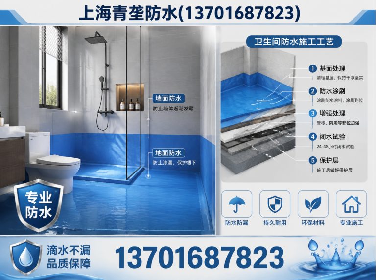 黄浦区外墙防水展示图