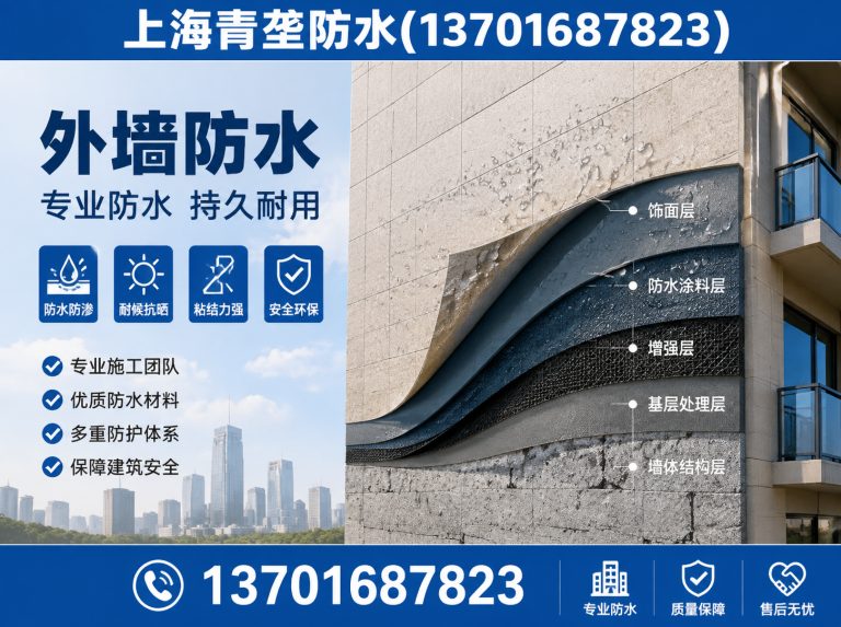 黄浦区上海防水补漏展示图
